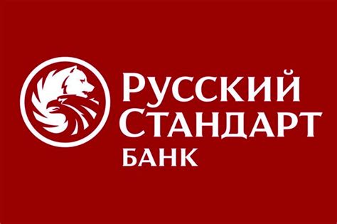 банк русский стандарт и форекс